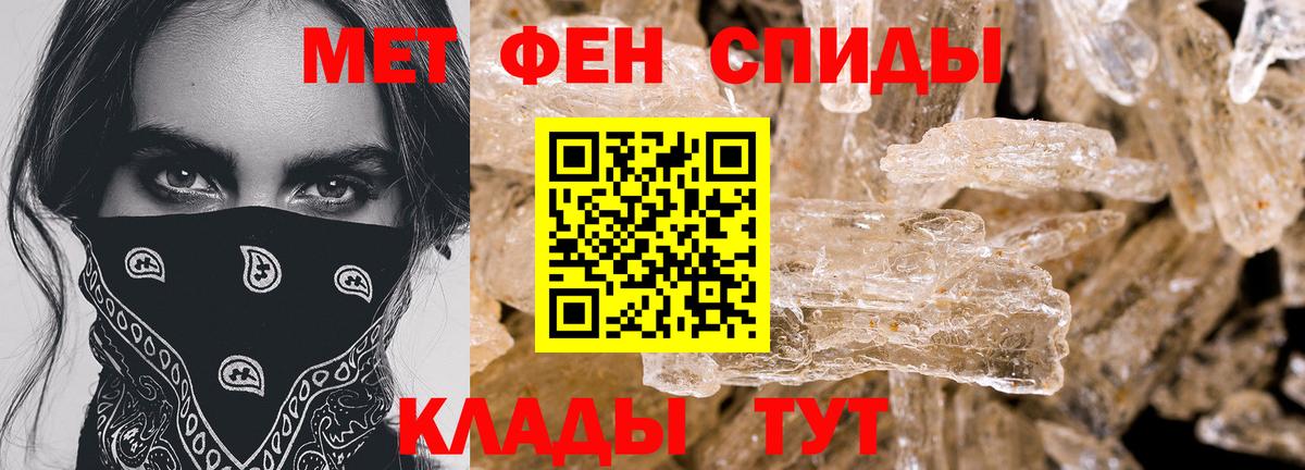 АМФЕТАМИН VHQ Глазов