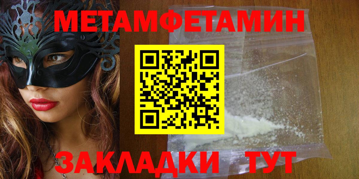 Amphetamine  Вход с VPN  Амфетамин  Глазов  Amphetamine 97% 