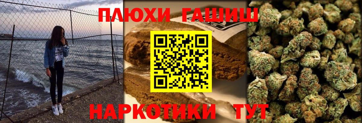 ГАШ  ГАШ ice o lator  Вход с VPN  Глазов  ГАШИШ гашик 