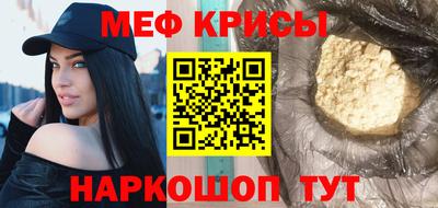мдма Кунгур