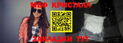 мдма Кунгур