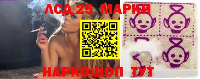 марки lsd Кулебаки