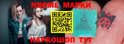 марки lsd Кулебаки