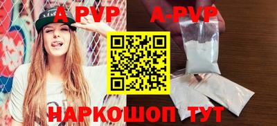 ALPHA-PVP Кумертау