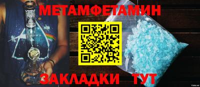 ALPHA-PVP Кумертау