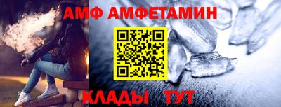 ALPHA-PVP Кумертау