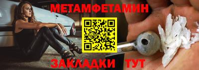 мдма Кунгур