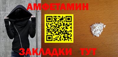 ALPHA-PVP Кумертау