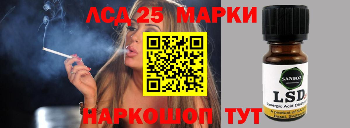 Глазов  LSD-25 экстази ecstasy  Лсд 25 экстази ecstasy  Вход с VPN 
