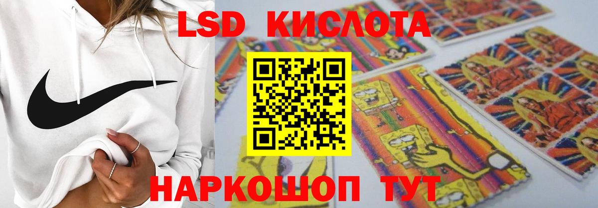 LSD-25 экстази кислота Глазов