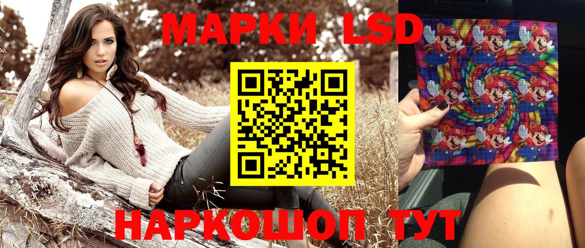 Марки N-bome 1,5мг Глазов
