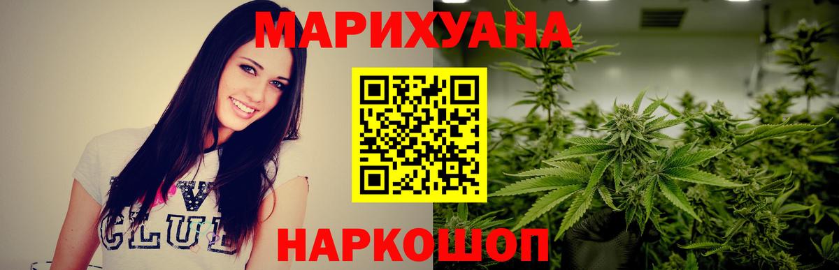 Глазов  Каннабис тримм  Шишки марихуана SATIVA & INDICA  Марихуана VHQ  Бошки марихуана Amnesia  Вход с VPN 